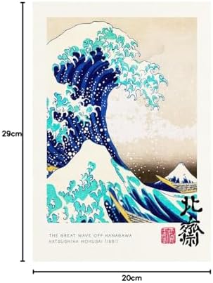 Set of 4 Wooden Base Paintings, Living Room Decoration, Modern, Bedrooms, Room, Oriental, Japanese, Chinese with Metal Hangers, (29 x 20 cm Each Picture) - Image 10