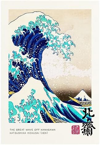 Set of 4 Wooden Base Paintings, Living Room Decoration, Modern, Bedrooms, Room, Oriental, Japanese, Chinese with Metal Hangers, (29 x 20 cm Each Picture) - Image 6